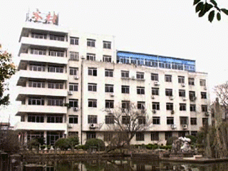 Wenzhou Hairou I/E Co., Ltd. company overview - view 2