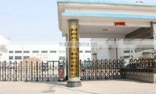 Henan Xingbang Heavy Machinery Co., Ltd. company overview - view 1