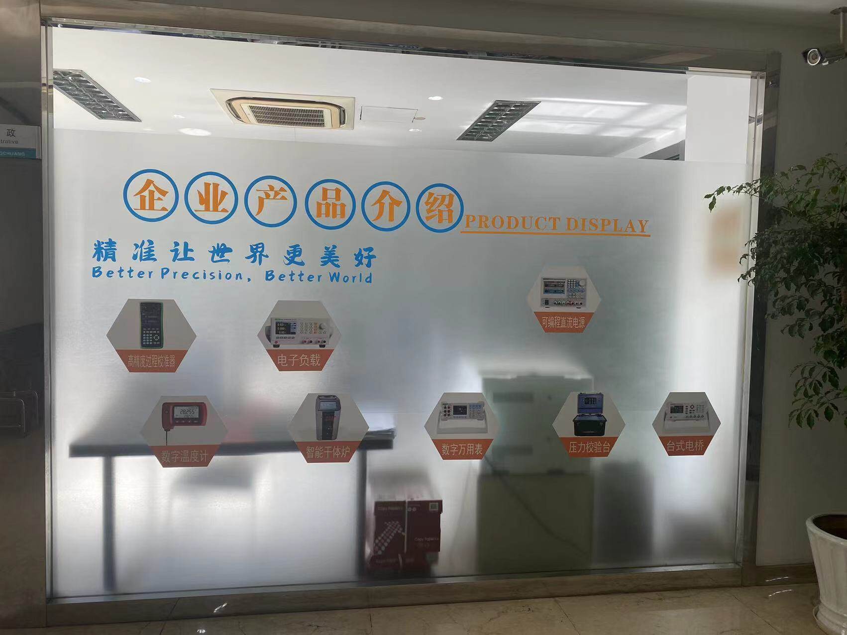 Hangzhou Zhongchuang Electron Co.,ltd company overview - view 3