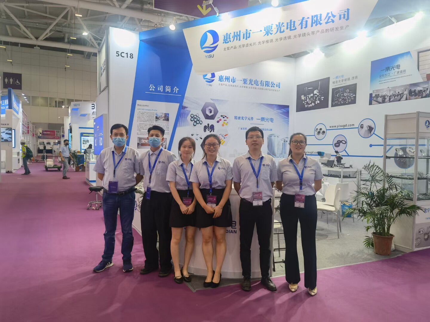 Huizhou Yisu Photonics Co., Ltd. company overview - view 3