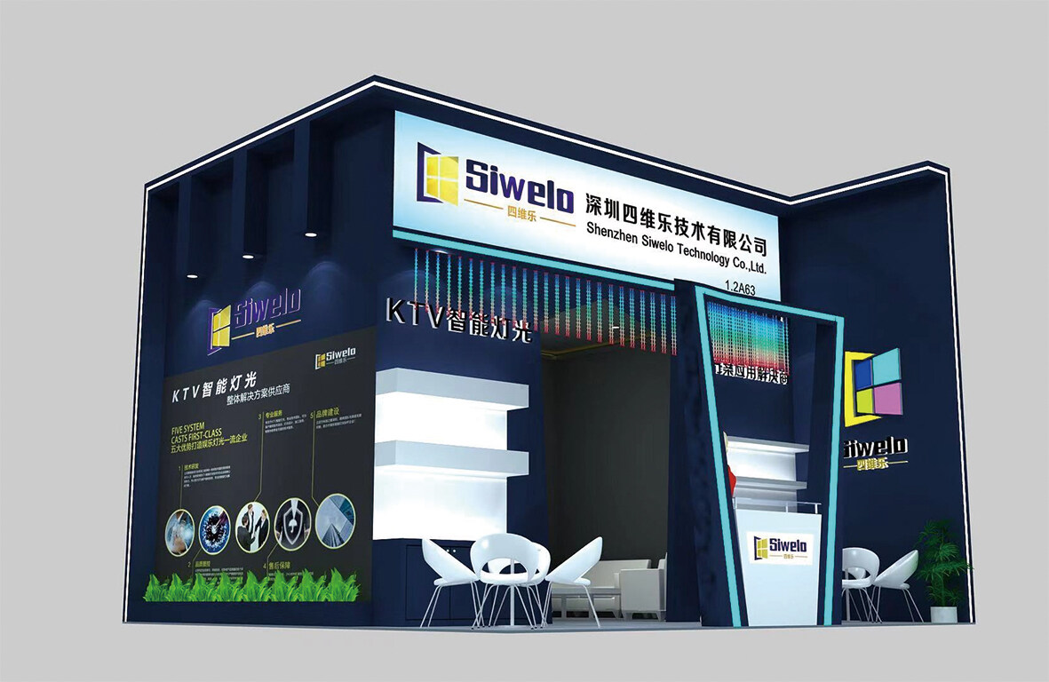 Shenzhen Siweile Technology CO. LTD. company overview - view 3