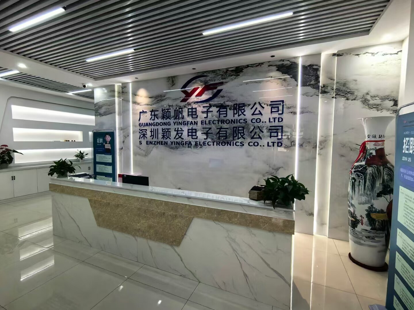 Yingfan (shenzhen) Electronics Co.,ltd company overview - view 1