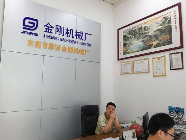 Dongguan Houjie KingKong Plastic Machinery Factory company overview - view 2