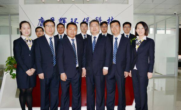 Qingdao Conqinphi Energy Tech Co.,Ltd company overview - view 4