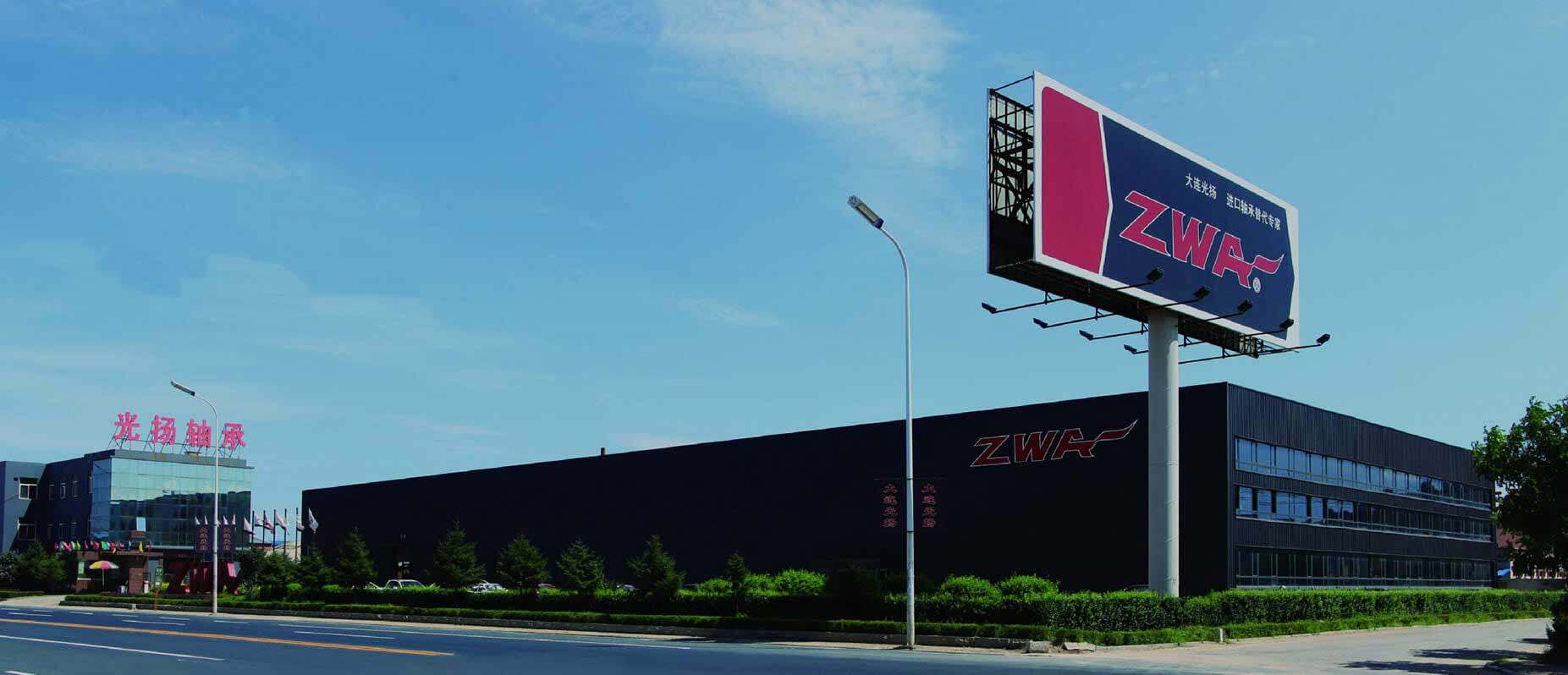 Dalian Guangyang Bearing Co., Ltd company overview - view 1