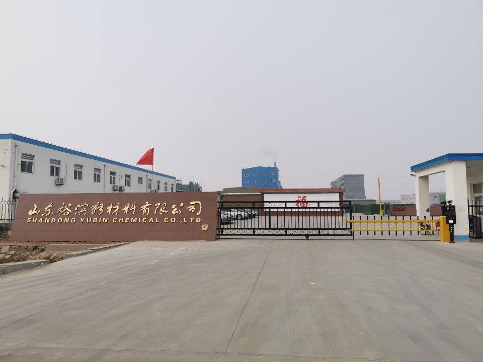 Shandong Yubin Chemical CO.,LTD company overview - view 1