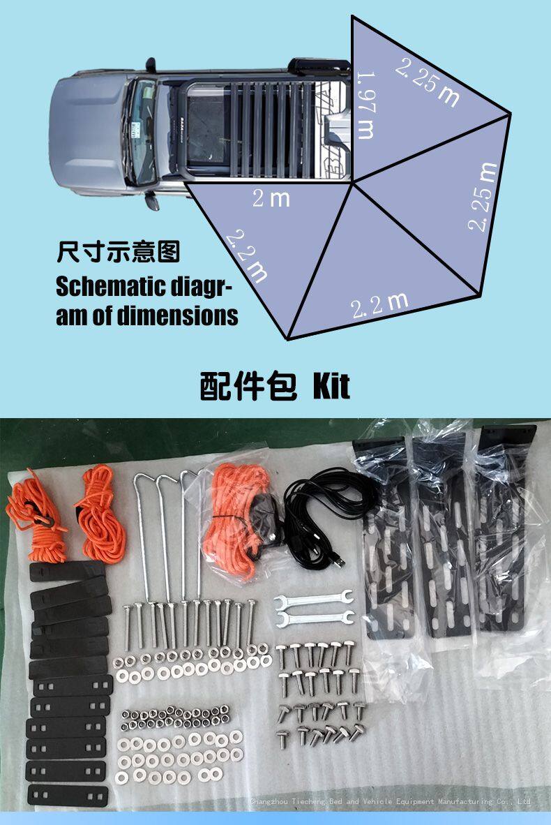 Car side 270° Rotating Awning_05