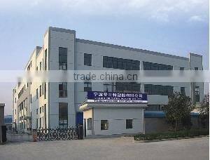Ningbo Jintian Import And Export Co., Ltd. company overview - view 1
