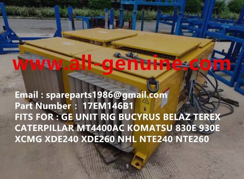 17EM146B1 电组栅 LOGO.jpg