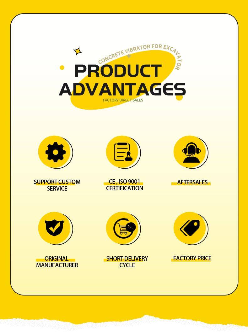 混凝土振动棒 (2)