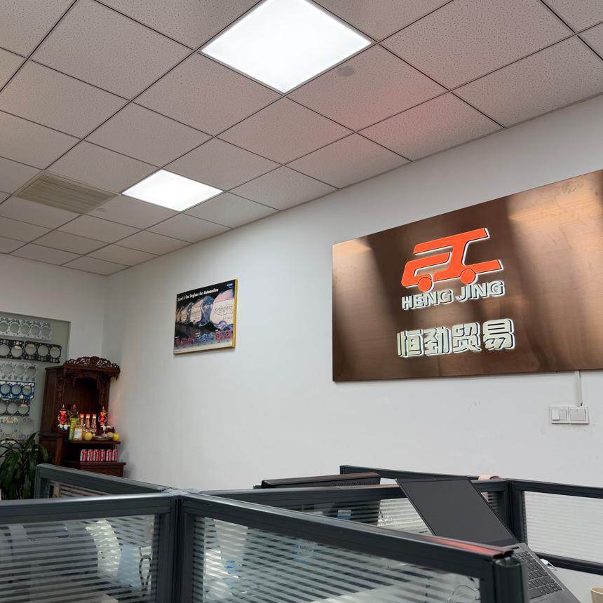 Hangzhou Hengjing Trading Co., Ltd. company overview - view 1