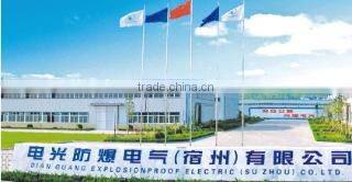 Dianguang Explosion Protection Technology Co., Ltd. company overview - view 3
