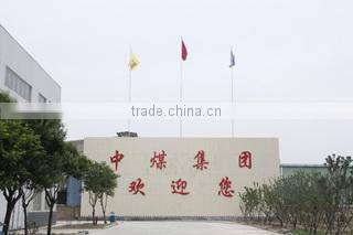 Shandong China Coal Industry And Mining Material Group Co., Ltd. New Energy Import & Export Branch company overview - view 1