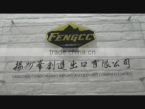 Yangzhou Fengchuang Import And Export Company Limited company overview - view 1