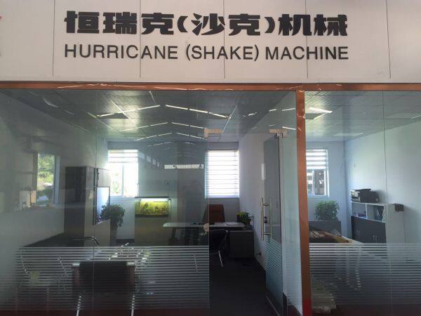 Ahhui Hurricane Machinery Epuipment Co.,ltd company overview - view 1