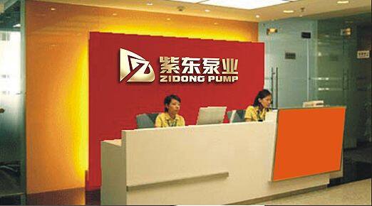 Hebei Zidong Pump Industry Co.,Ltd company overview - view 1