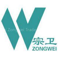 Shaanxi Zongwei Trade Co.,Ltd