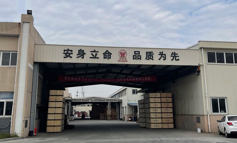 Yingcheng International Wood Industry company overview - view 1