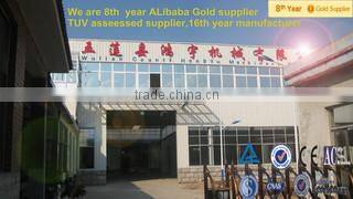 Wulian County Hongyu Machinery Co., Ltd. company overview - view 1