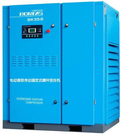 Kaishan Air Compressor Co. LTD company overview - view 1
