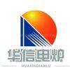 SHANDONG HUAXIN ELECTRIC FURNACE MANUFACTURING CO.,LTD