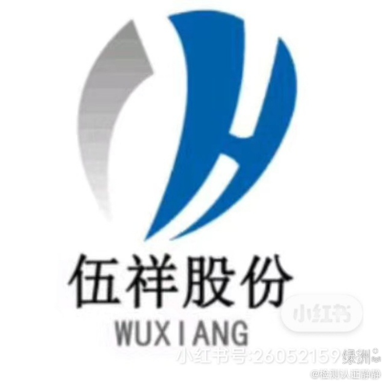 Wuhan Wuxiang Testing Technology Co. , Ltd.