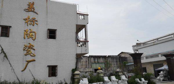 Chaozhou Meibiao Sanitary Ware Factory company overview - view 1