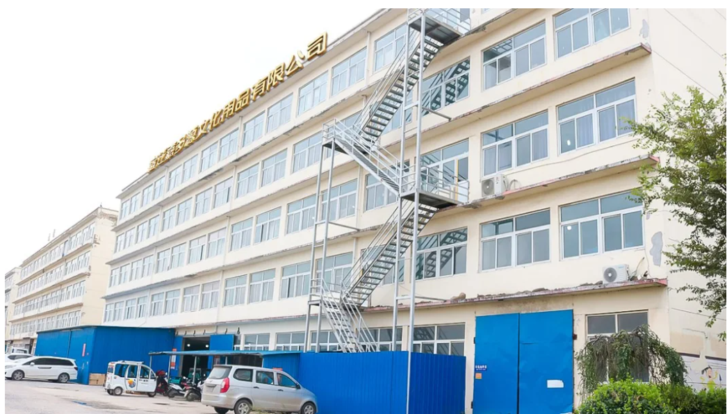 Suqian Jdy Cultural Articals Co Ltd company overview - view 1