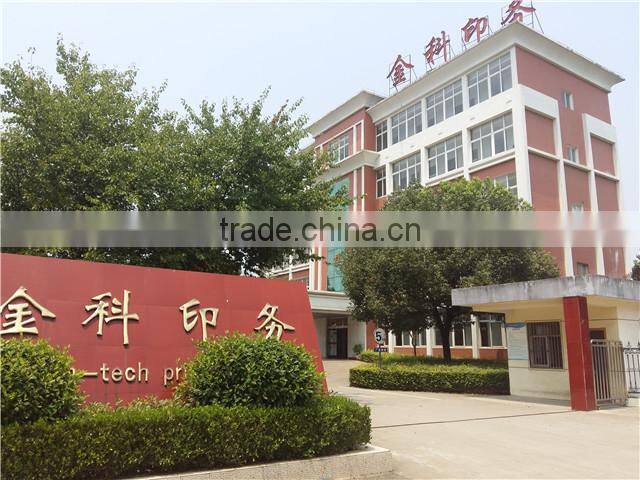 Golden-Technology Printing Co., Ltd Anhui Province company overview - view 2