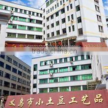 Yiwu Xiaotudou Jewelry Factory company overview - view 1