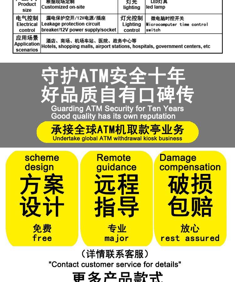 详情制作750--中英文_03