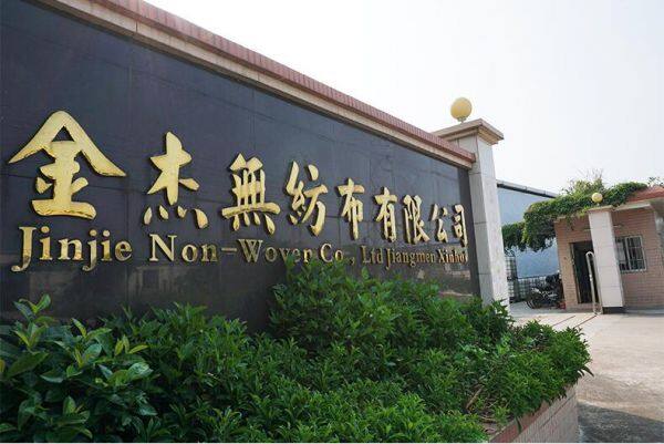 Jiangmen Jinjie Non-woven Co., Ltd company overview - view 1