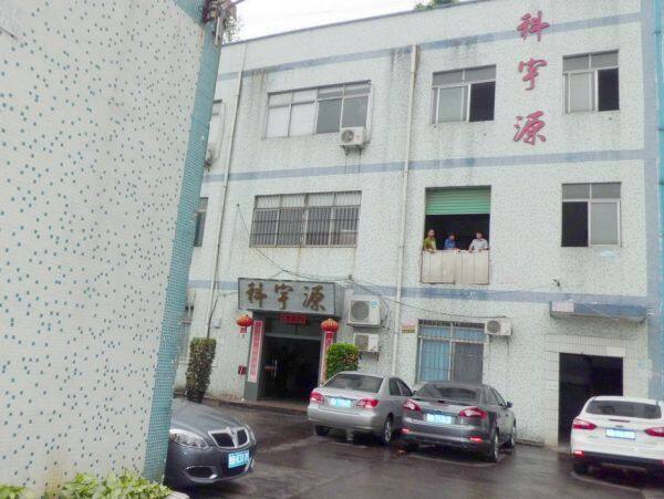 Kyy Industry Technology Limited company overview - view 1