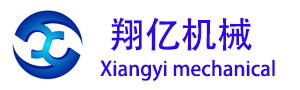 Hebei Xiangyi Mechanical Co., Ltd