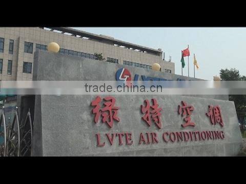Shandong Lvte Air Conditioning System Co., Ltd. company overview - view 1