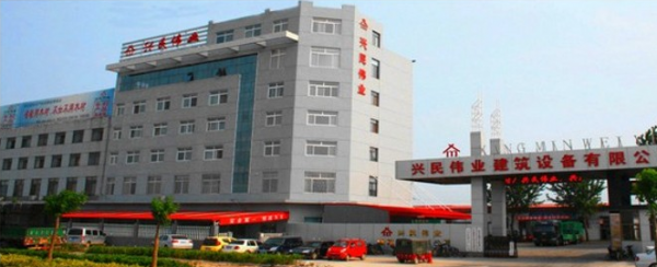 XING MIN WEI YE Architecture Equipment Limited Corporation company overview - view 1