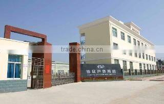 Xiamen Easepal Enterprises Ltd. company overview - view 1