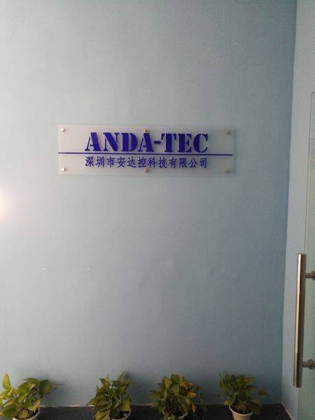 Shenzhen Anda-tec Technology Co., Ltd company overview - view 1