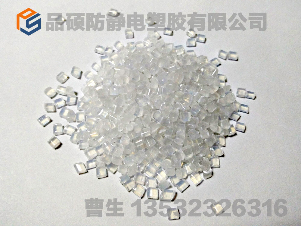 Dongguan Pinshuo Antistatic Plastic Co., Ltd. company overview - view 3