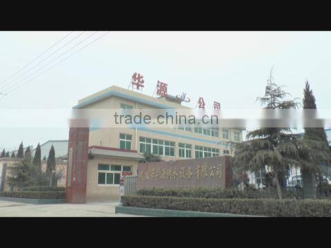 Gongyi Huayuan Water Supply Equipment Co., Ltd. company overview - view 1