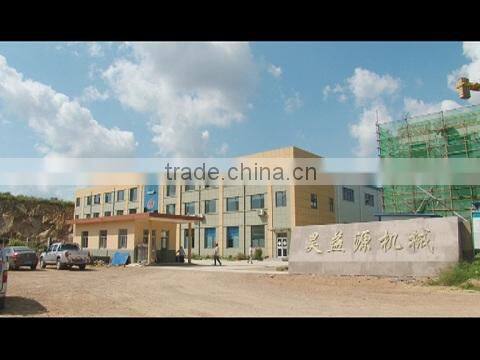 Qingdao Hao Yi Yuan Machinery Co., Ltd. company overview - view 1