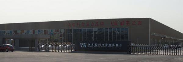Jiangsu Longrun Electrical Appliance Co.,ltd company overview - view 1