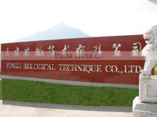 Puer Yongji Biological & Technique Co., Ltd. company overview - view 1
