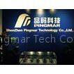 Shenzhen Pingmar Tech Co., Ltd company overview - view 1
