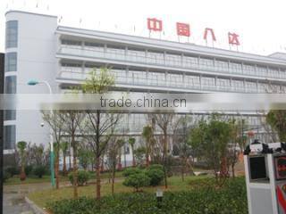 Bada Mechanical & Electrical Co., Ltd. company overview - view 2