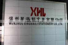 Wenzhou Xinghaili Stationery Co., Ltd. company overview - view 1