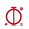 China Luofu Valve Group Zhejiang Zhonggong Valve Co.,Ltd