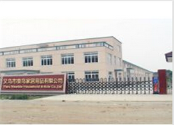 Yiwu Newbie Household Articles Co., Ltd. company overview - view 1