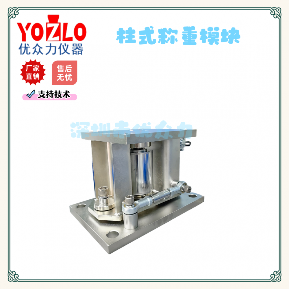 wx20250225 095824 04_副本