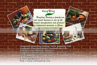 Yancheng Hengding Native Products Co., Ltd. company overview - view 1